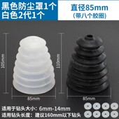 筒灯开孔器防尘罩天花板打孔石膏板木工木板钻孔接灰碗环保多功能