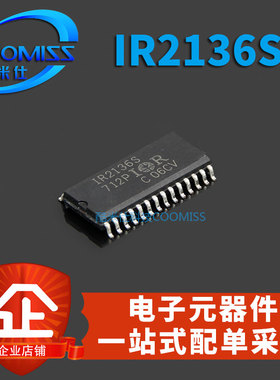 原装 IR2136S  SOP-28 电桥驱动器 IC芯片  贴片