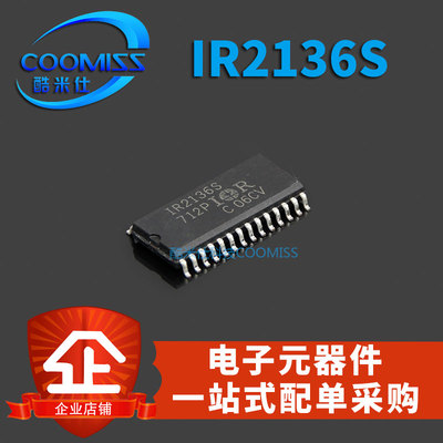 原装 IR2136S  SOP-28 电桥驱动器 IC芯片  贴片