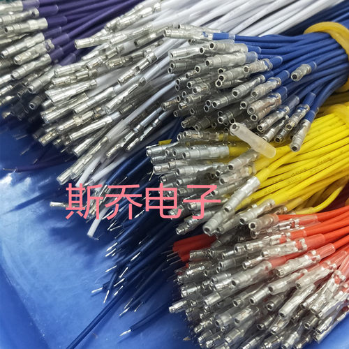 探针套连接线1.0mm端子线R100-4T RL75-4T PH-10M3  1.0圆孔包邮