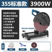 多功能两相电工业级大功率小型台式 不锈绣钢管金属木材350切割机