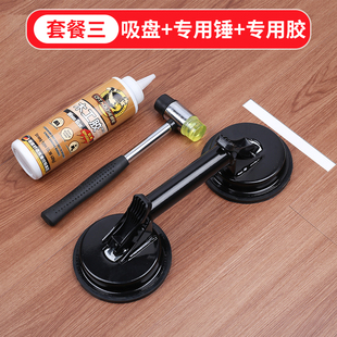 木地板缝隙修复吸盘裂缝开裂紧缝神器地板拉紧器强化地板专用工具