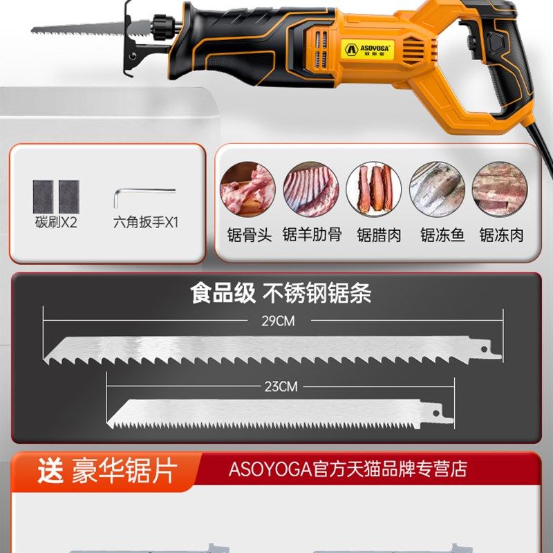 锯骨机电锯切割骨头切肉神器锯冻肉家用小型电动工具剁骨往复锯,个性定制/设计服务/DIY,明信片定制,淘宝优惠券,粉丝福利购,淘宝优惠卷