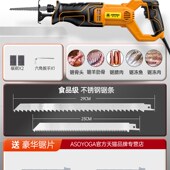 锯骨机电锯切割骨头切肉神器锯冻肉家用小型电动工具剁骨往复锯