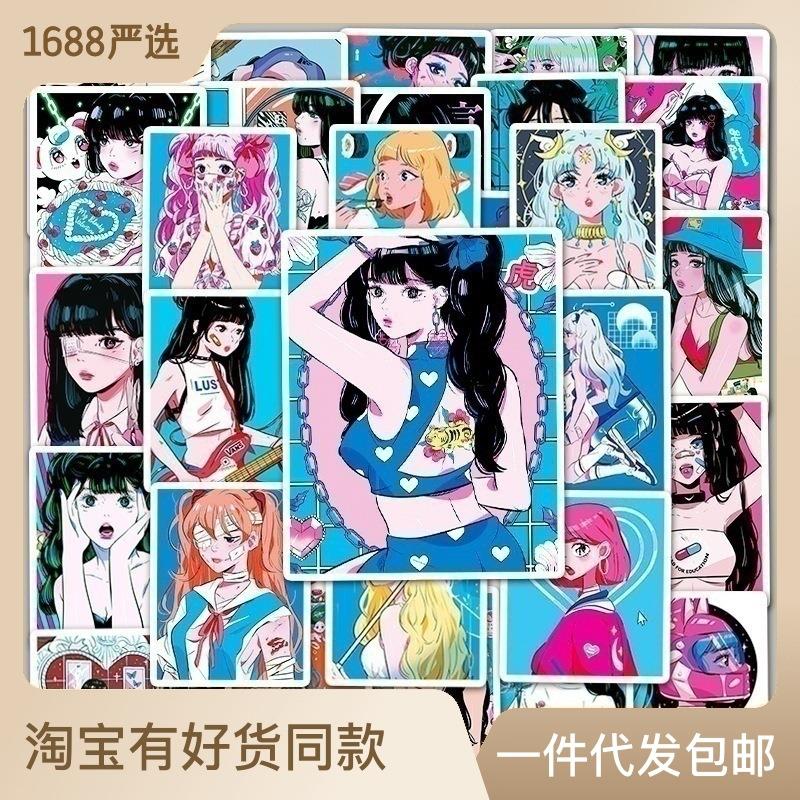 50张甜心少女涂鸦个性卡通跨境可爱装饰手机壳滑板水杯行李箱贴纸