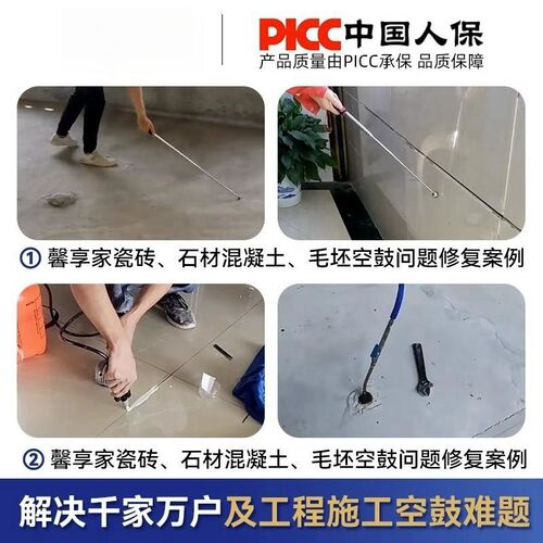 瓷砖胶强力粘合剂瓷空鼓专用胶胶瓷砖修补墙砖地砖脱落结构胶胶水