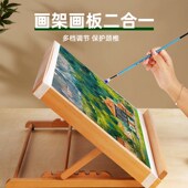 桌面画架台式 画架美术生专用儿童家用桌上画架画板桌面画板水粉水