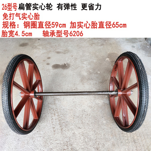26型实心轮胎手推两轮工地斗车灰斗劳力板车环卫车轮子死胎免打气