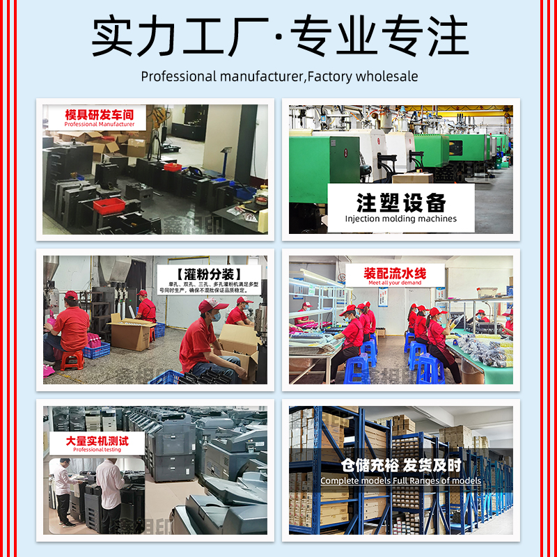 适用施乐7855粉盒7845 7835 7545碳粉7830 7530墨粉7535 7545墨盒