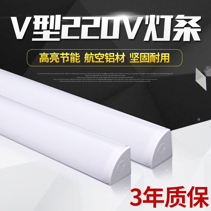 220VLED灯灯条220V硬灯条橱柜灯带LED灯带条无需变压器灯条直接接