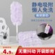 静电除尘掸子一次性鸡毛毯子家用打扫灰吸尘禅子卫生灰尘清理神器