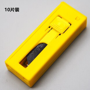 田岛梯形刀片折叠美工刀t型壁纸地毯黑刃重型电工加厚裁纸工业用