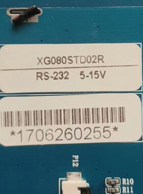 AS080STA01R欣瑞达8寸串口屏新旧有货维修黑白屏闪屏触摸不灵死机