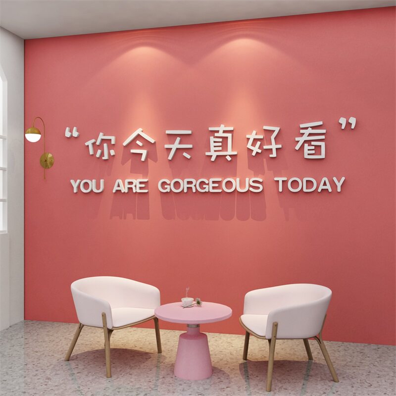 网红打卡理发店墙面装饰品摆件美廊氛围布置形象海报背景创意贴纸