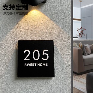 门牌定制门牌号码牌家用订制宿舍创意户外轻奢创意房间门牌包厢酒
