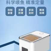 自动喂食器鱼缸锦鲤金鱼乌龟投食器水族箱智能定时自动喂鱼器