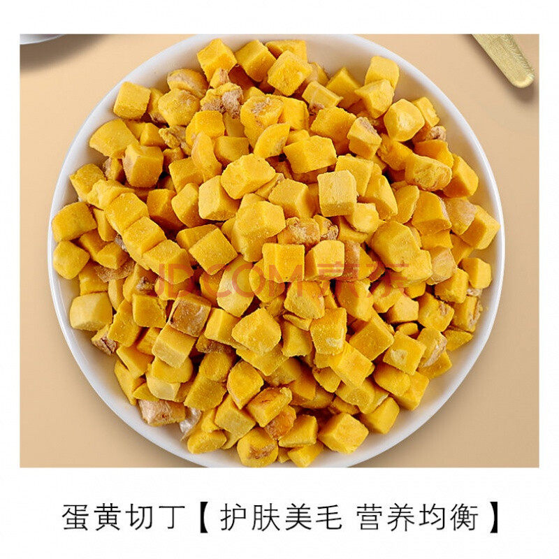 艾洛蒂冻干鸡肉粒蛋黄宠物猫狗零食鸭肉多春鱼鸡肝混合桶装500克,宠物/宠物食品及用品,猫零食罐,淘宝优惠券,粉丝福利购,淘宝优惠卷