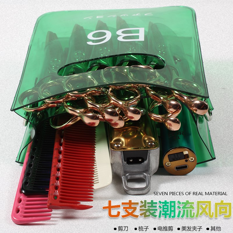工具剪刀包个性创意潮美发斜挎包理发专用透明腰包肩背网红剪发包