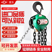 沪工手拉葫芦小型3T5手动吊机铁3米6m环链吊葫芦1吨2t10起重倒链
