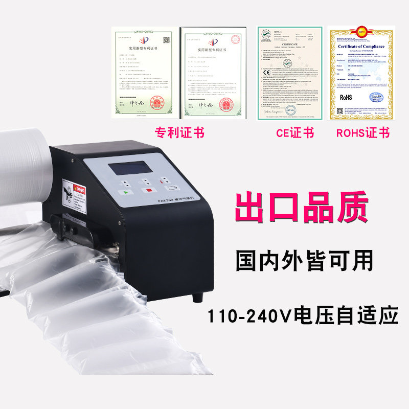 气泡膜缓冲气垫包装封口机物流空气填充袋高速葫芦膜充气机多功能