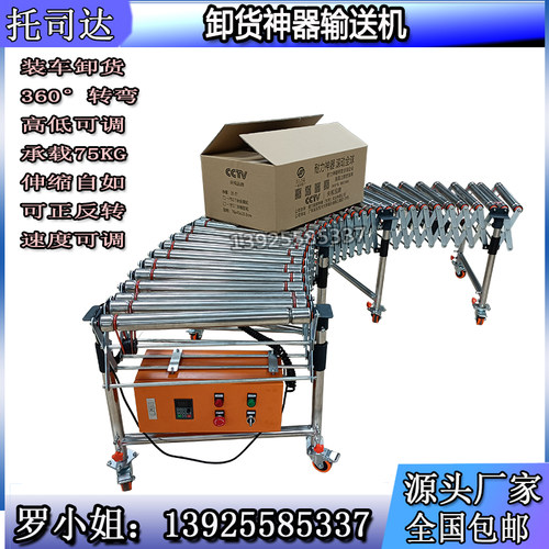 O型带不锈钢电动滚筒 纸箱自动传送伸缩转弯 卸货神器滑梯输送机