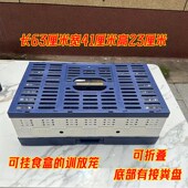 启航训放笼可折叠塑料放飞笼训放笼可挂食盒水盒鸽笼防老化鸽子笼
