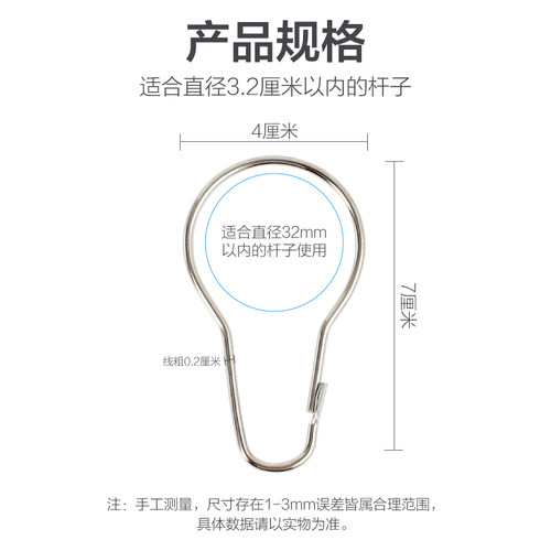 304不锈钢浴帘挂钩环 金属葫芦环窗帘开口圈配件活扣挂钩环吊环