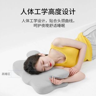 枕头护颈椎助睡眠专用防落枕颈椎枕睡觉打呼噜神器记忆棉枕芯单人