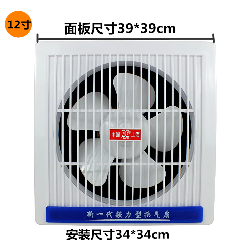 厨房排气扇客厅卫生间家用排风扇换气扇12寸双向排风静音通风机