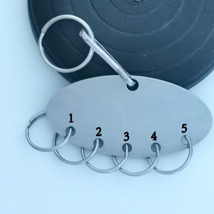 新款钥匙扣小5孔不锈钢钥匙环定做刻字钥匙号牌增强车钥匙标签牌