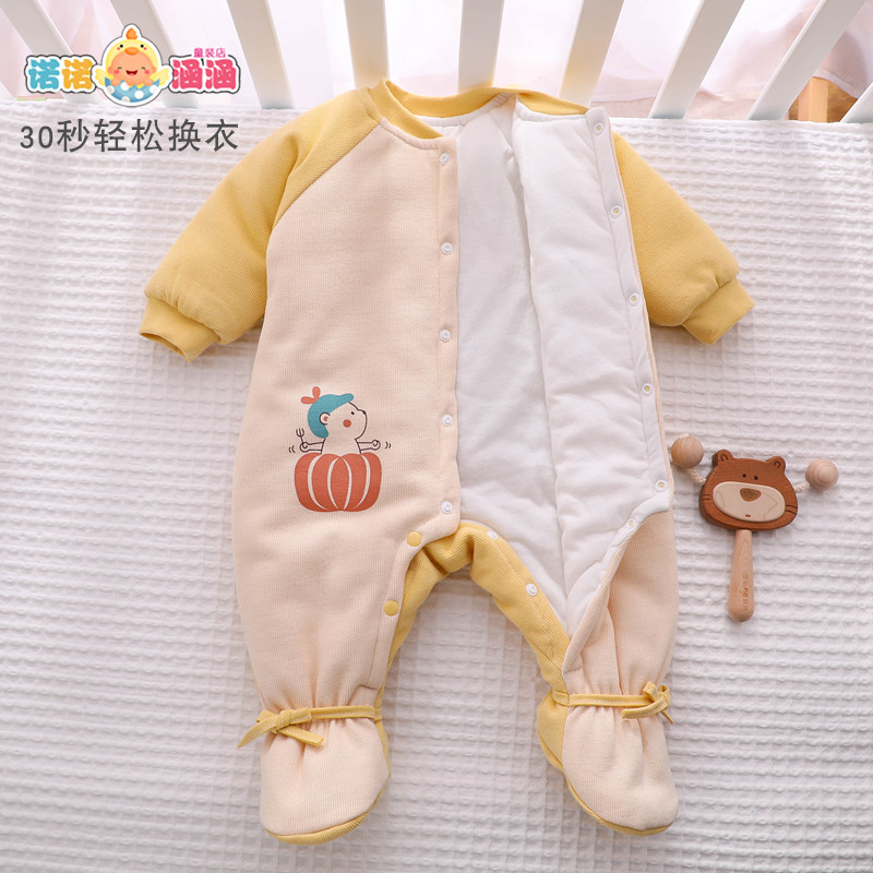 新生婴儿衣服刚出生秋冬款加厚冬天包脚连体衣59码秋冬季连脚冬装