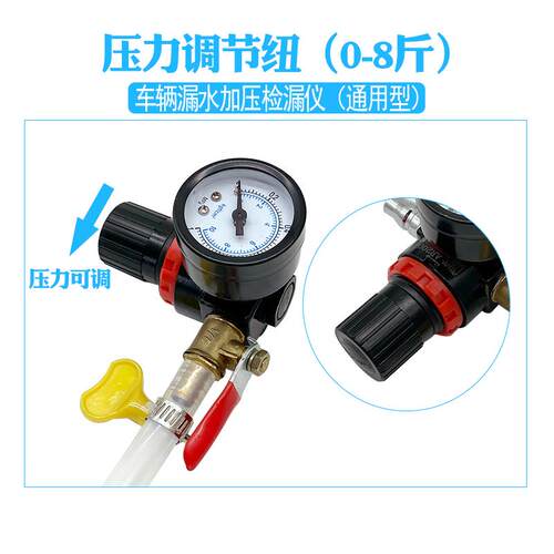 汽车水箱测漏工具加注器压力表套装汽修保冷却系统检漏仪水箱加压
