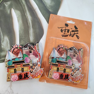 重庆冰箱贴木质防摔磁贴装饰留言贴武隆二厂索道特色旅游纪念礼品