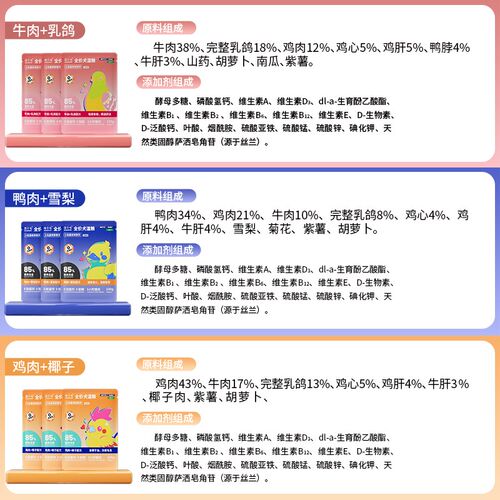 汪小七 主食狗湿粮罐头妙鲜狗粮泰迪金毛博美挑食长肉100g*30包