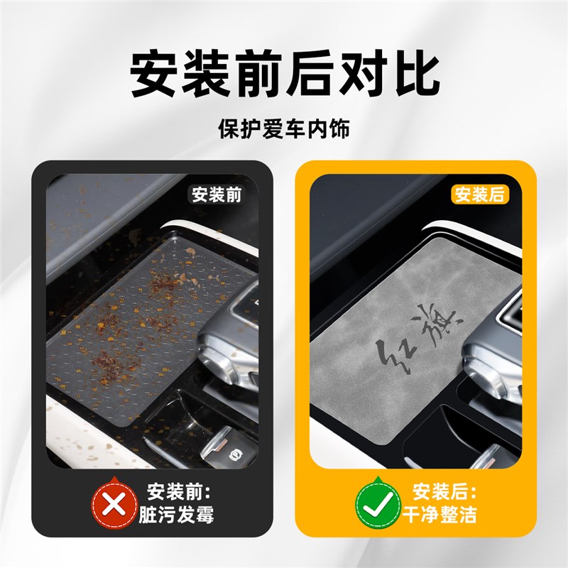 适用于红旗EQM5内装饰用品大全中控垫汽车内饰配件改装件水杯垫24图片