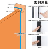 隔音棉门缝关不紧门贴窗户密封条进户门卧室房间门框静音防撞贴条