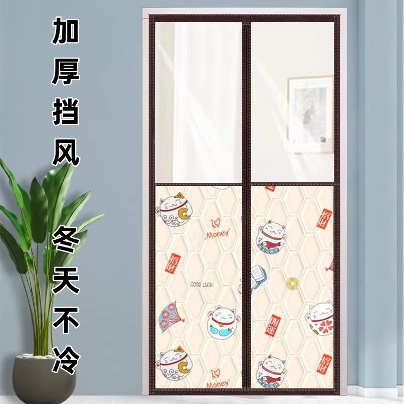 冬季棉门帘加厚家用空调保暖保温防风隔断帘挡风防寒自吸帘子新款