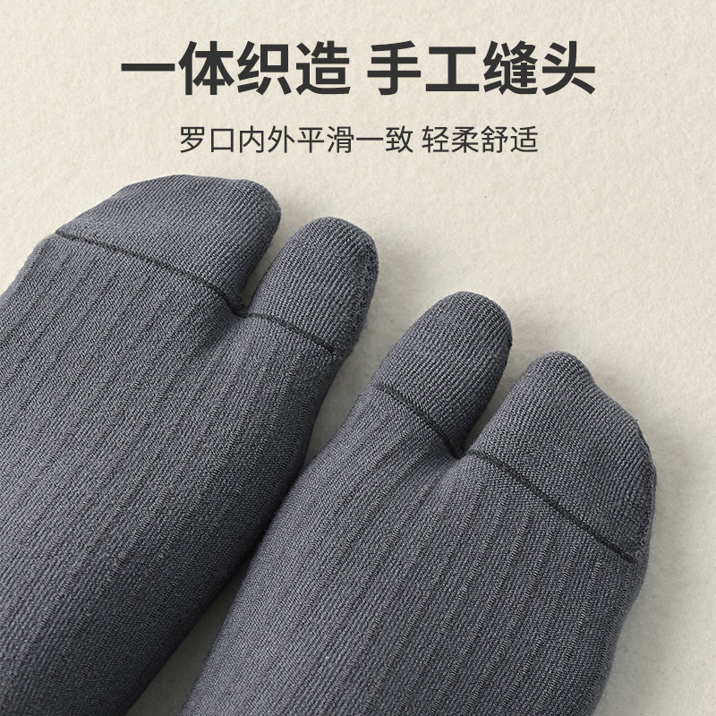 分趾袜男士拇指一二趾灰色无骨纯棉中筒白色春秋母子夹脚双趾外翻