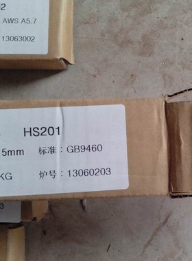 S232铜镍气保 B10白铜氩弧焊条 Cu90Ni10铜镍氩弧焊丝 耐海水腐蚀