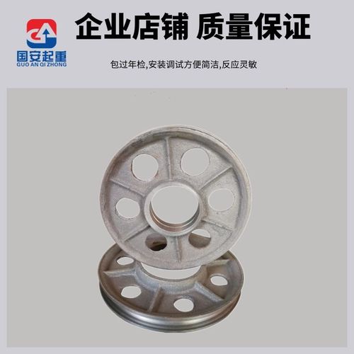 钢丝绳电动葫芦吊钩轮滑轮片起重机行车行吊龙门吊内轮2/3/5/10T