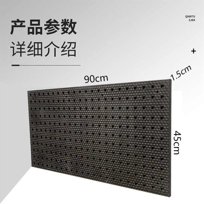 汽车美容工具挂板墙汽修工具架洗车刷子毛巾收纳挂钩塑料洞洞板