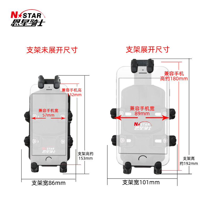 摩托踏板跑车防盗减震手机支架升仕310立刻318可充电防水导航支架