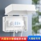 插线板保护罩室外充电防水盒户外防水插座排防溅盒浴室插排防水罩