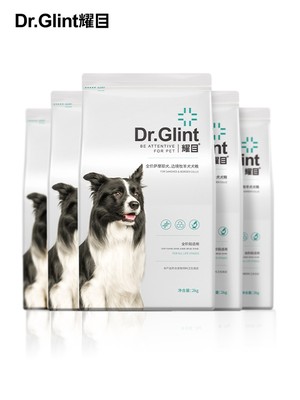 耀目 边牧狗粮幼犬成犬专用边境牧羊犬大型犬粮补钙健骨亮毛20斤