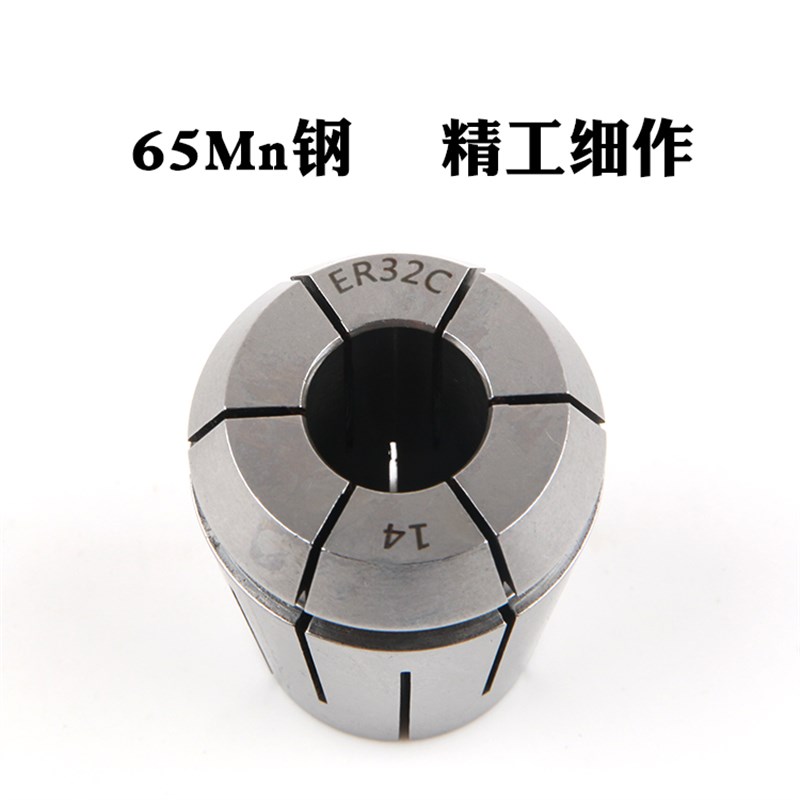 高精止水内冷筒夹ER32ER40弹簧夹头ER16ER20强力高精密度0.008