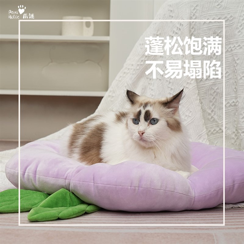 PawsHolic爪迷猫窝冬季保暖猫垫子网红猫咪窝猫床宠物睡垫猫笼垫