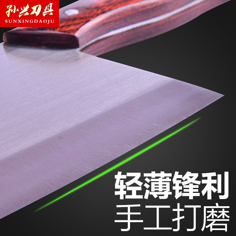 孙兴菜刀高碳钢手工锻打夹钢切片刀切肉刀厨房厨师专用菜刀8Cr18M