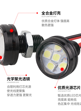 电动车led超亮鹰眼灯防水煞车装饰方向灯12V48V56V60V70V72V灯泡