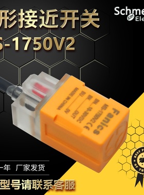 接近开关MS-1750V2 MS-1850 1751 1752 1753 MS-1780V2 1781 1783