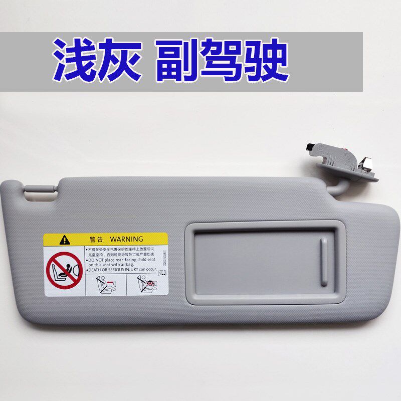 适配奥迪18-21款A3Q2LA4LQ3A6L遮阳板化妆镜车内主驾副驾驶挡阳板